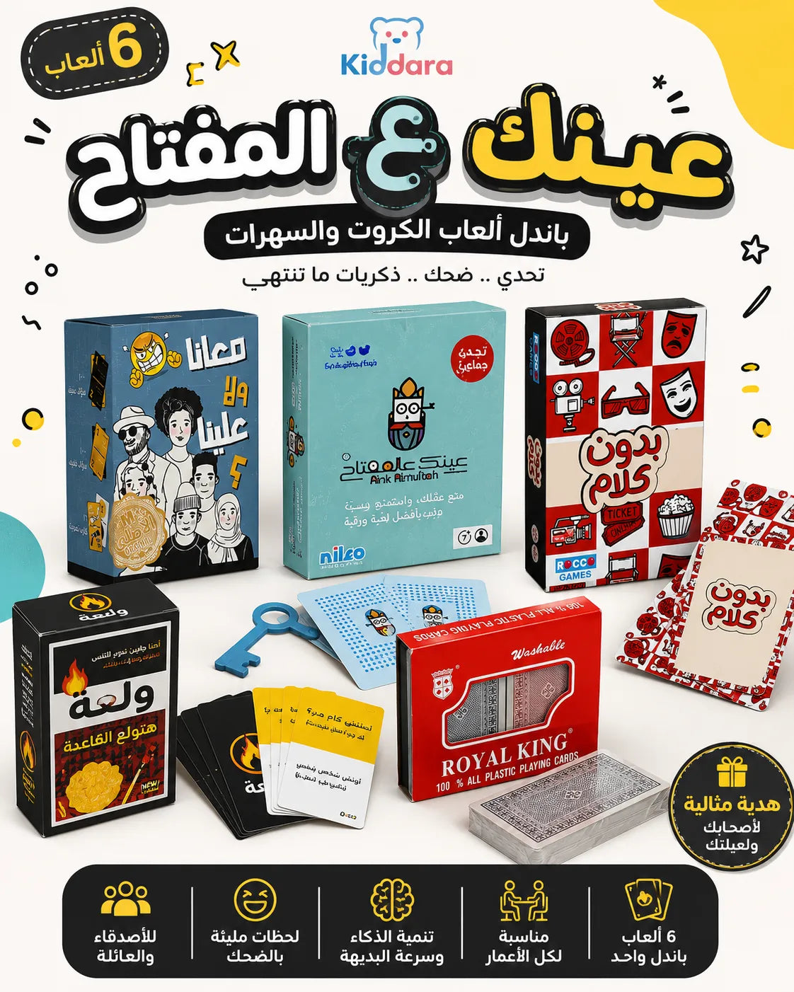 Ultimate Card Games Bundle