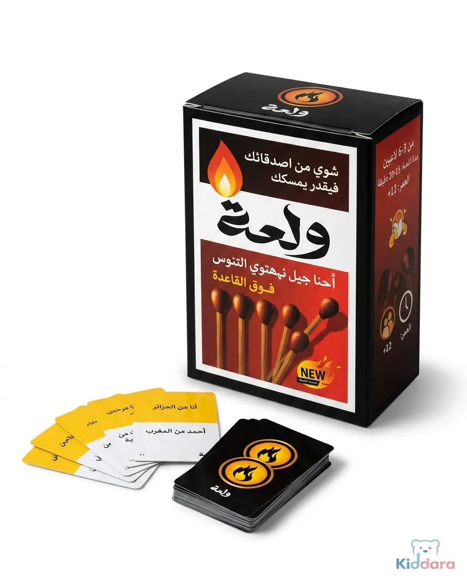 ولعة