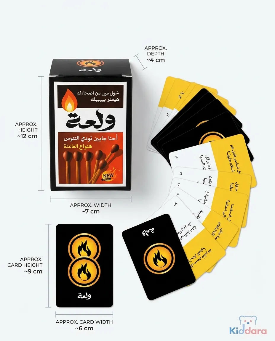 ولعة