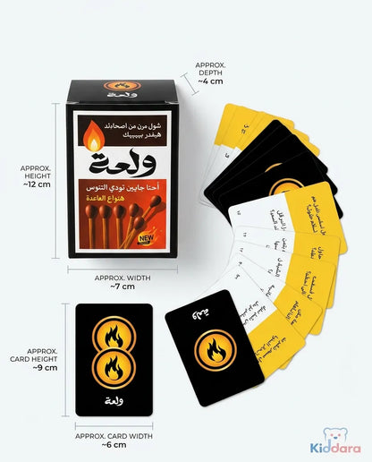 ولعة