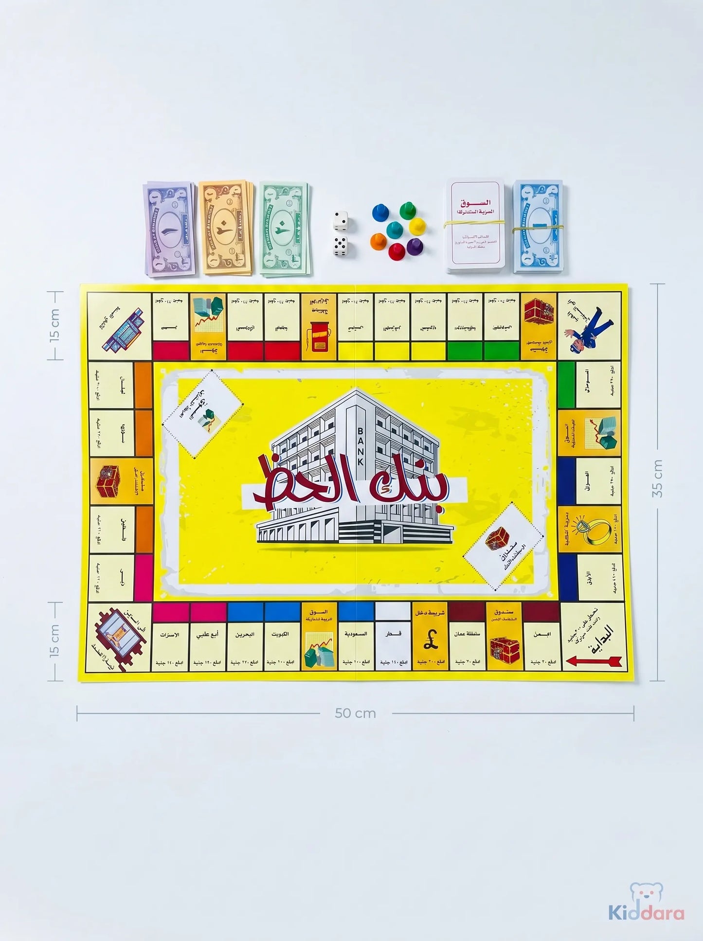 Bank Al-Haz