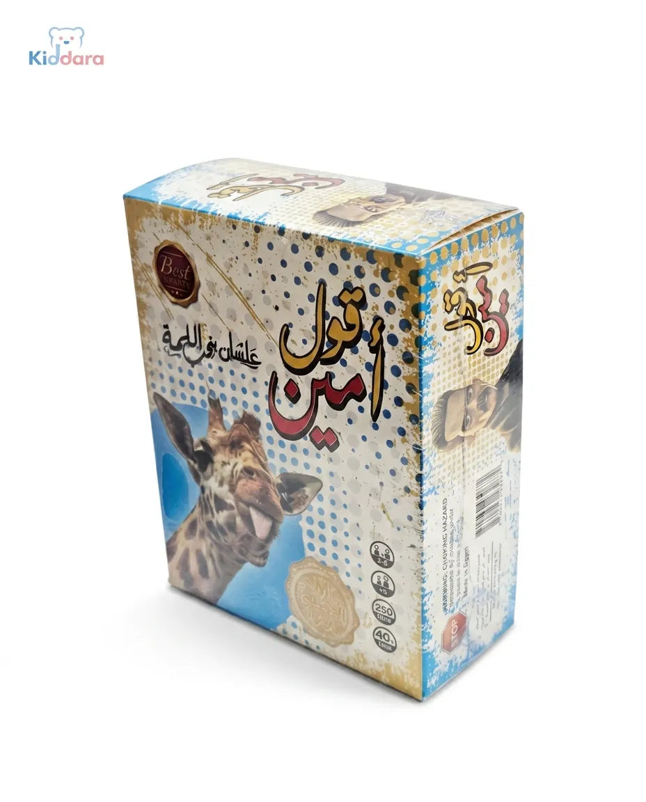 قول أمين