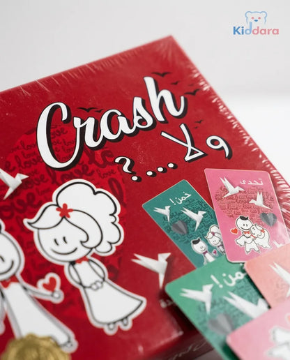 Crash ولا..؟