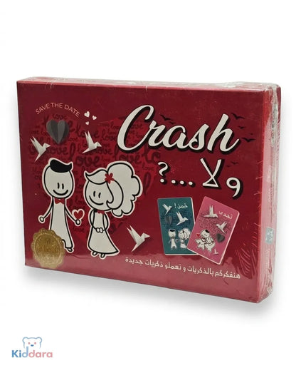 Crash ولا..؟