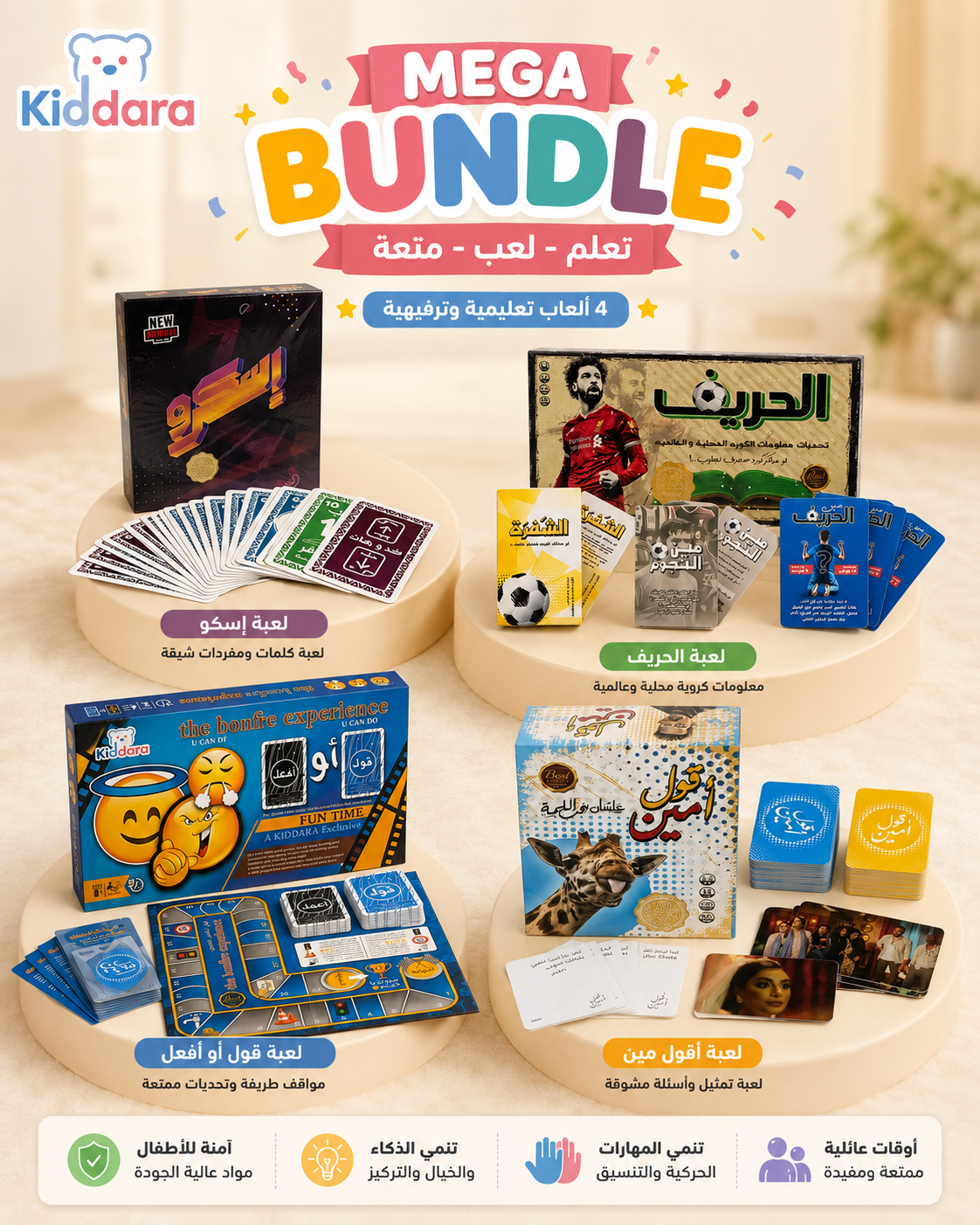 Bundel سهره الاصحاب