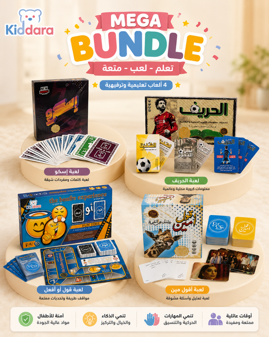 Bundel سهره الاصحاب